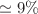 $$\simeq 9\%$$
