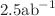 $$2.5\hbox {ab}^{-1}$$