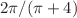 $$2\pi /(\pi +4)$$
