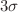 $$3\sigma $$