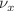$$\nu _x$$