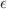 $$\epsilon $$