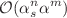 $$\mathcal{{O}}(\alpha _s^n\alpha ^m)$$
