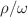$$\rho /\omega $$
