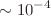 $$\sim 10^{-4}$$
