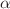 $$\alpha $$