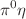 $$\pi ^0 \eta $$