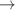 $$\rightarrow $$