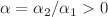 $$\alpha = \alpha _2 / \alpha _1 > 0$$
