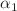 $$\alpha _1$$