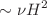 $$\sim \nu H^2$$