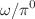 $$\omega /\pi ^0$$
