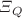 $$\Xi _{Q}$$