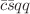 $${\bar{c}}{\bar{s}} q q$$