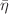 $${\bar{\eta }}$$