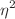 $$\eta ^2$$