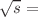 $$\sqrt{s}=$$