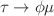 $$\tau \rightarrow \phi \mu $$