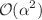 $$\mathcal{O}(\alpha ^2)$$
