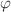 $$\varphi $$