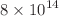 $$8\times 10^{14}$$