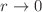 $$r\rightarrow 0$$