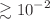 $$\gtrsim 10^{-2}$$