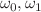 $$\omega _0,\omega _1$$