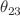 $$\theta _{23}$$