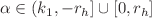 $$\alpha \in \left( k_1 ,-r_{h} \right] \cup \left[ 0,r_{h}\right] $$