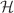 $$\mathcal {H}$$