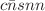 $$c{\bar{n}}snn$$