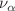 $$\nu _\alpha $$