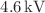 $${4.6}\,\hbox {kV}$$