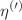 $$\eta ^{(\prime )}$$