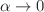 $$\alpha \rightarrow 0$$