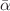 $$\bar{\alpha }$$