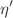 $${\eta ^\prime }$$