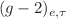 $$(g-2)_{e,\tau }$$