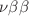 $$\nu \beta \beta $$