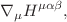 $$\nabla _\mu H^{\mu \alpha \beta },$$