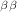 $$_{\beta \beta }$$