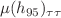 $$\mu (h_{95})_{\tau \tau }$$