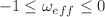 $$-1\le \omega _{eff}\le 0$$