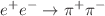 $$e^+e^- \rightarrow \pi ^+\pi ^-$$