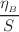 $$\frac{\eta _{_B}}{S}$$
