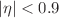 $$|\eta | < 0.9$$