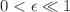 $$ 0<\epsilon \ll 1$$