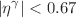 $$|\eta ^{\gamma }|<0.67$$