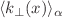 $$\langle k_{\perp }(x)\rangle _{\alpha }$$